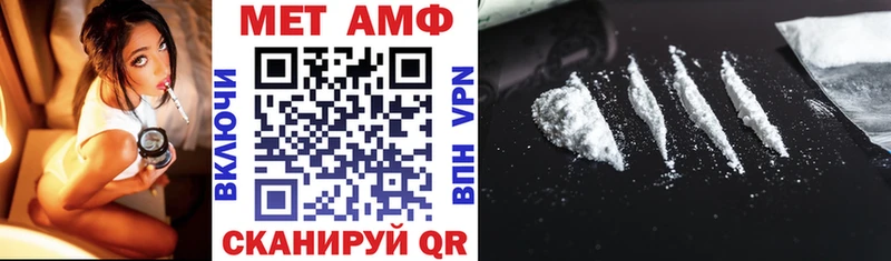 Амфетамин 98%  Покачи 