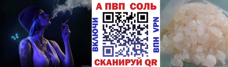 Alpha-PVP СК КРИС  хочу наркоту  omg ONION  Покачи 