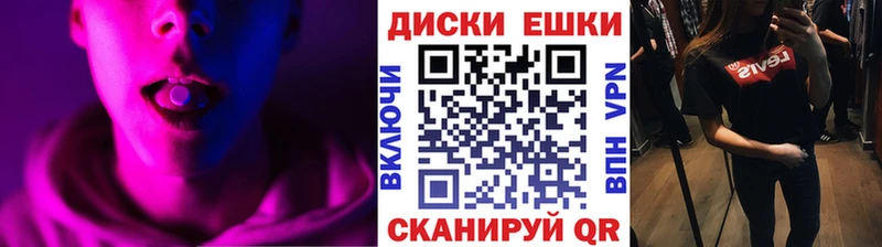 Экстази Cube магазин продажи наркотиков Покачи