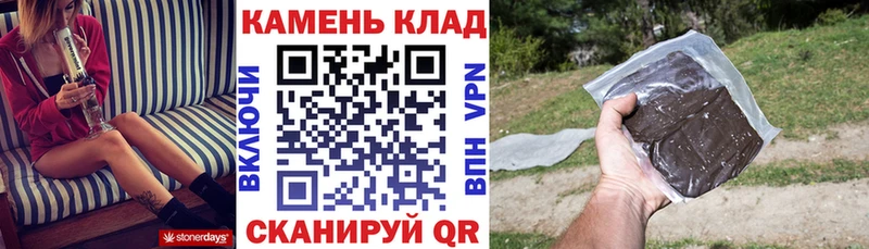 Гашиш гашик  kraken tor  Покачи  купить  