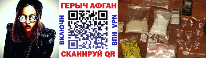 Героин VHQ  omg вход  Покачи 