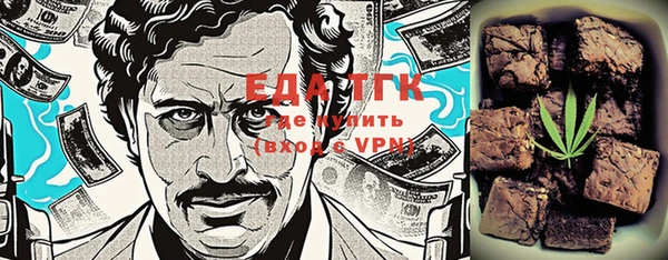 прущие грибы Карталы