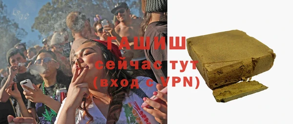 гашишное масло Кинешма