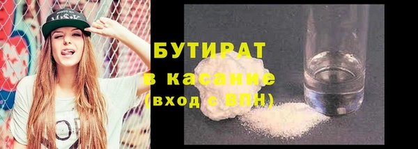 гашишное масло Кинешма