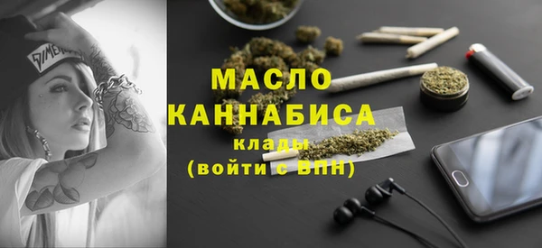 первитин Киренск