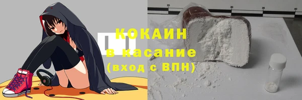 гашишное масло Кинешма