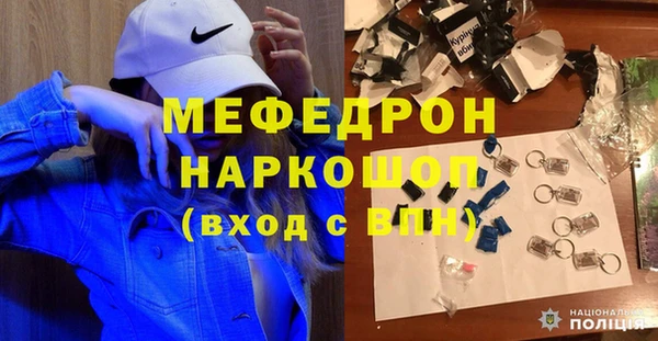 прущие грибы Карталы