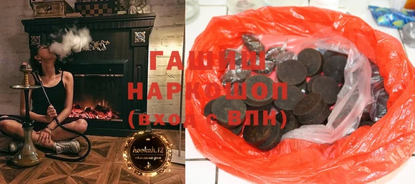 прущие грибы Карталы
