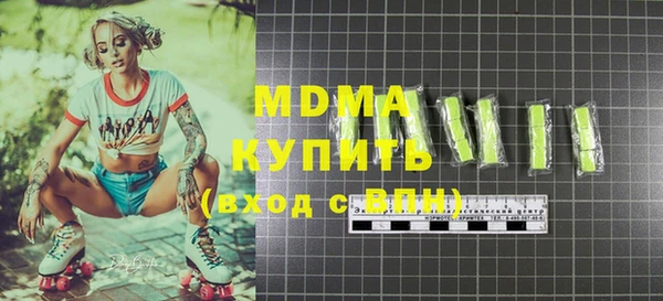 первитин Киренск