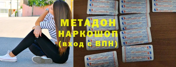 первитин Киренск