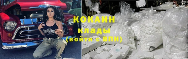не бодяженный Карпинск