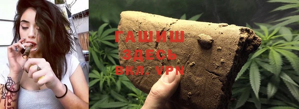 прущие грибы Карталы