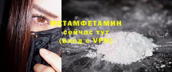 первитин Киренск