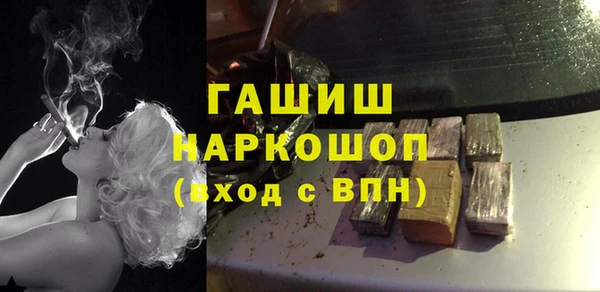 гашишное масло Кинешма