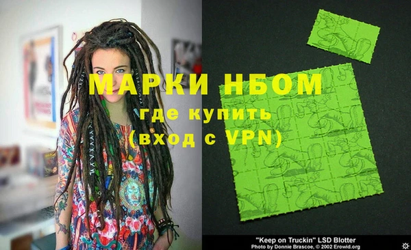 гашишное масло Кинешма