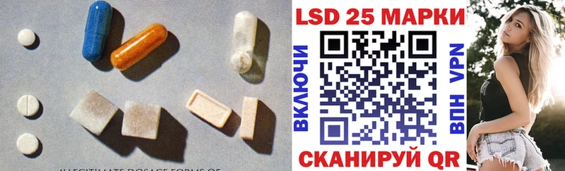 Лсд 25 экстази ecstasy  где купить наркоту  Покачи 