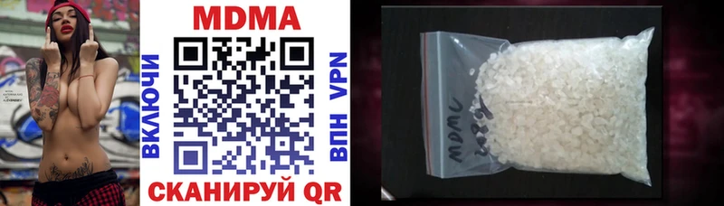 MDMA VHQ  Покачи 