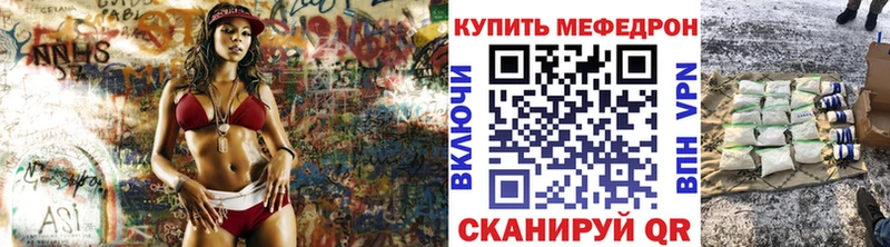 МЯУ-МЯУ 4 MMC  Покачи 