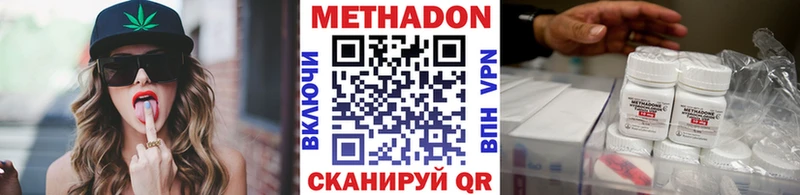 как найти закладки  Покачи  МЕТАДОН мёд 